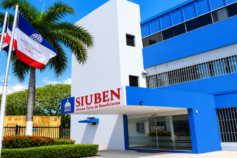 Imagen actualizada SIUBEN