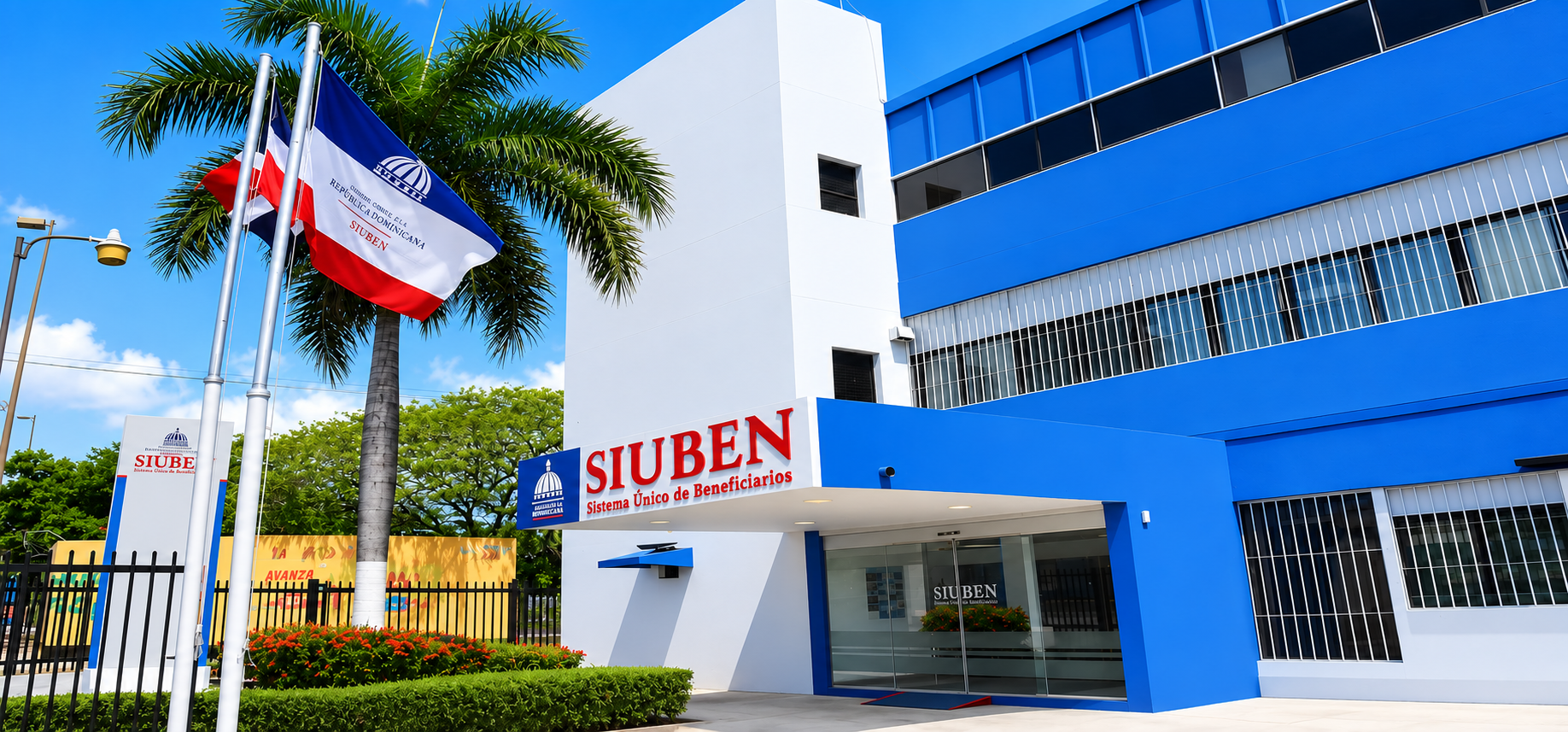 Imagen actualizada SIUBEN